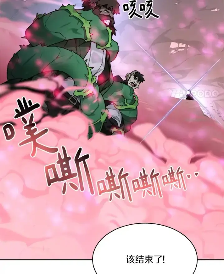 《百层塔内的钉子户》69.难度升级图118