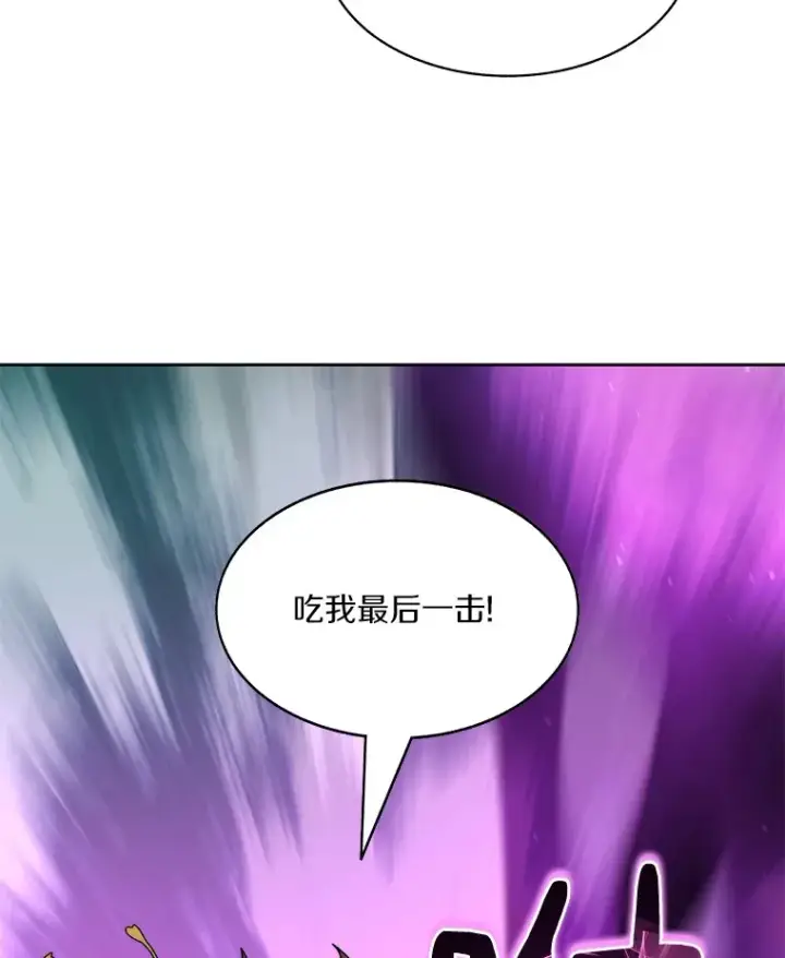 《百层塔内的钉子户》69.难度升级图119
