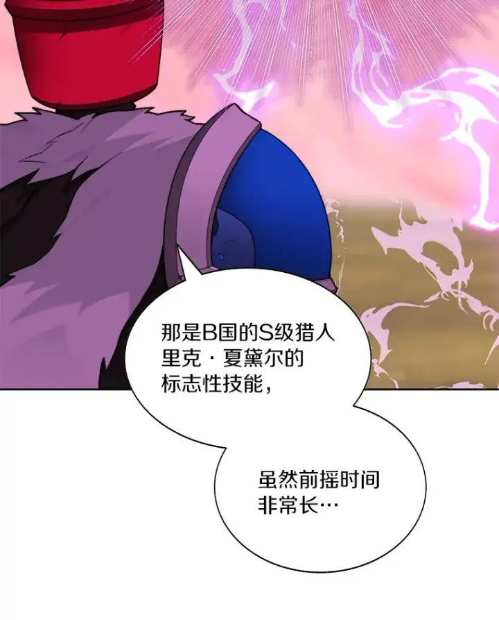 《百层塔内的钉子户》69.难度升级图123