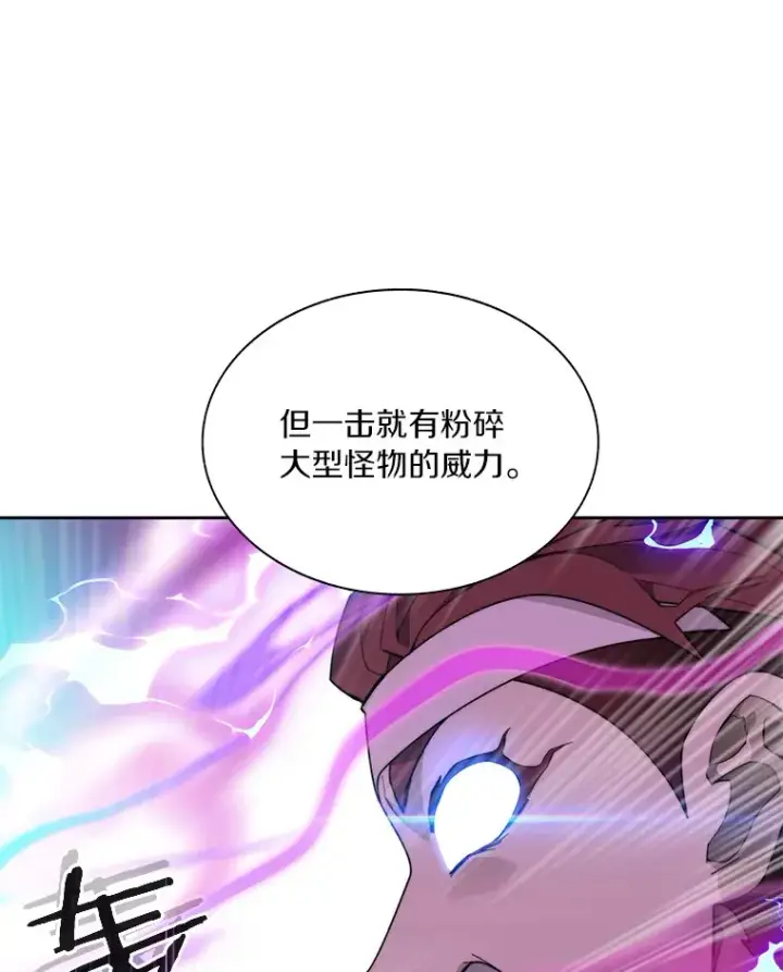 《百层塔内的钉子户》69.难度升级图124