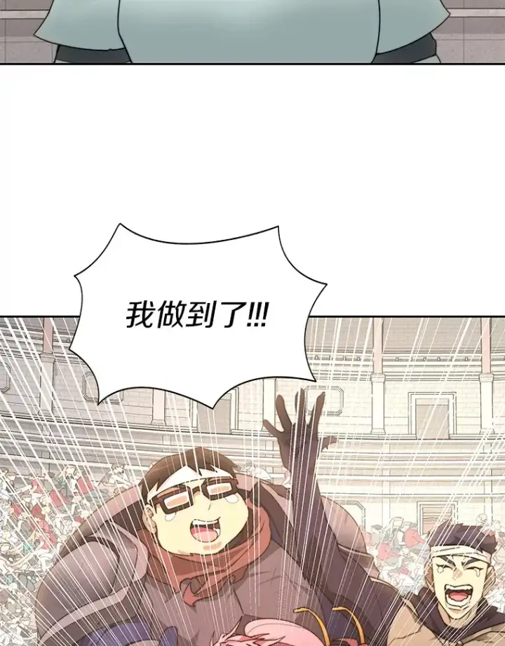 《百层塔内的钉子户》69.难度升级图137