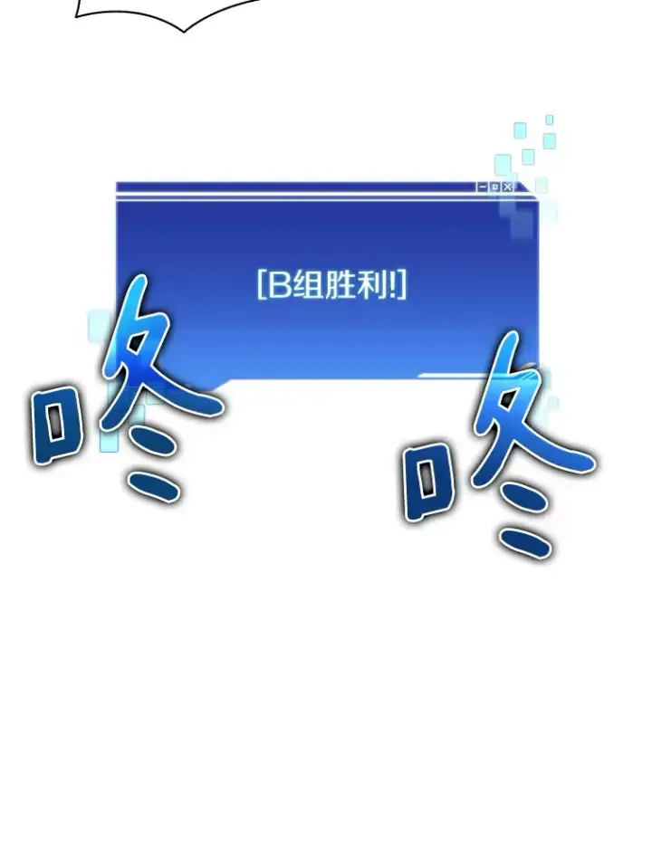 《百层塔内的钉子户》69.难度升级图139