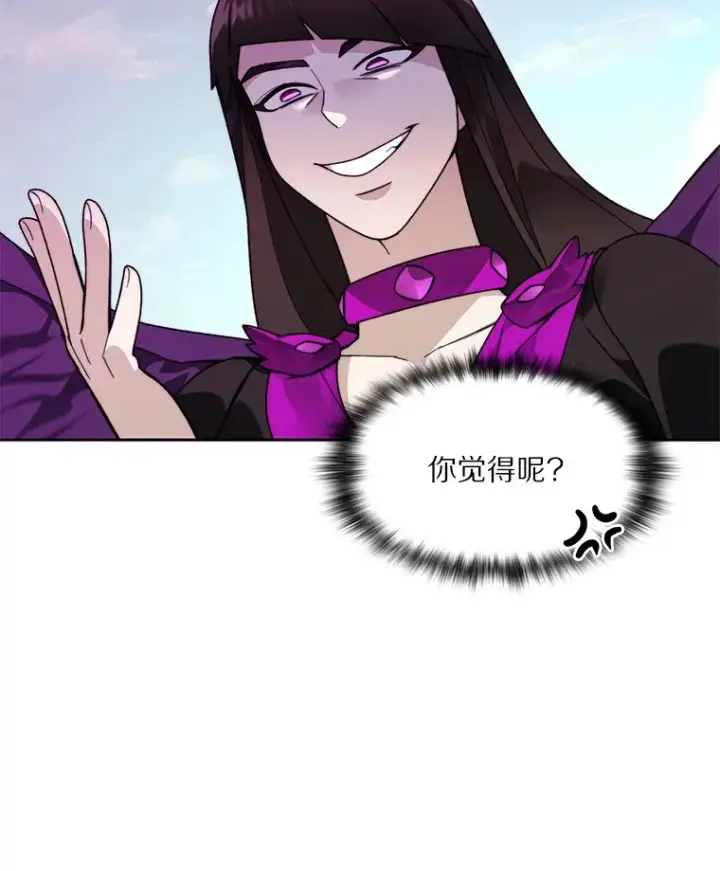 《百层塔内的钉子户》69.难度升级图14