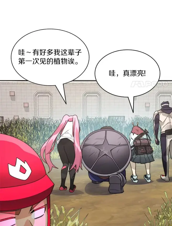 《百层塔内的钉子户》69.难度升级图15