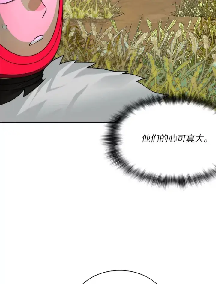 《百层塔内的钉子户》69.难度升级图16
