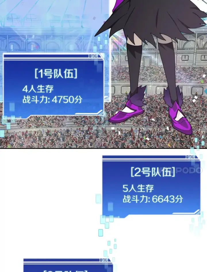《百层塔内的钉子户》69.难度升级图18