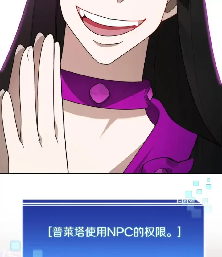 《百层塔内的钉子户》69.难度升级图2