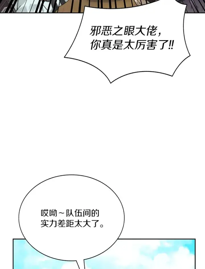 《百层塔内的钉子户》69.难度升级图23
