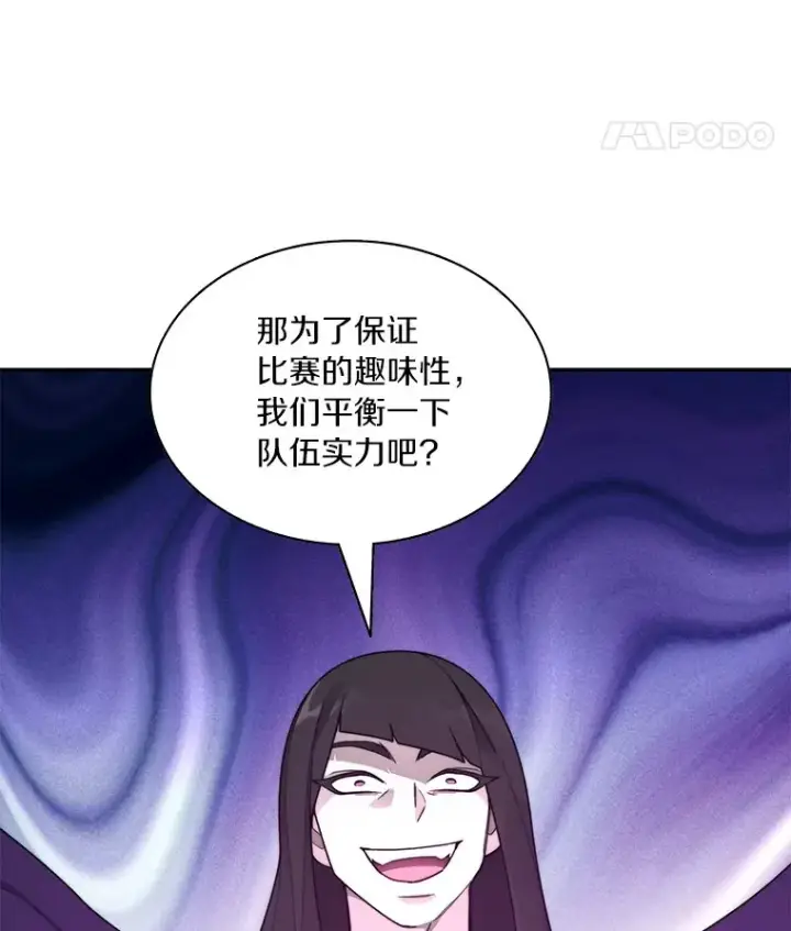 《百层塔内的钉子户》69.难度升级图25
