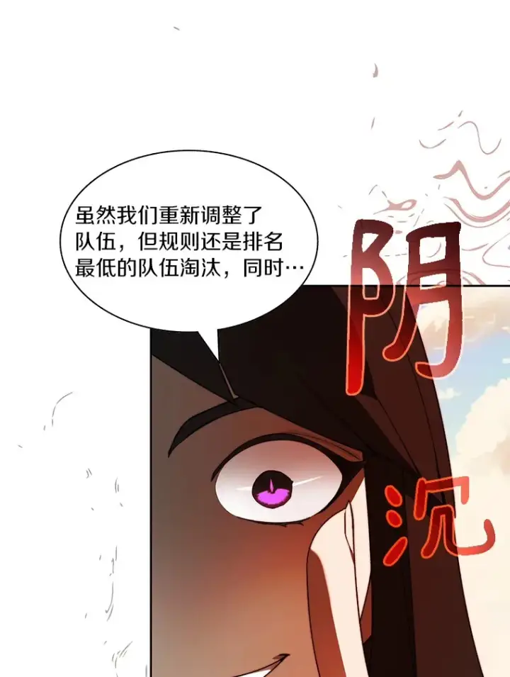 《百层塔内的钉子户》69.难度升级图30