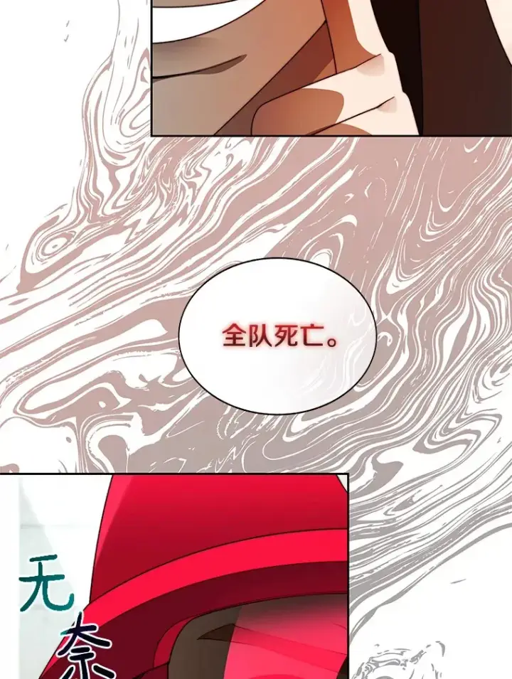 《百层塔内的钉子户》69.难度升级图31