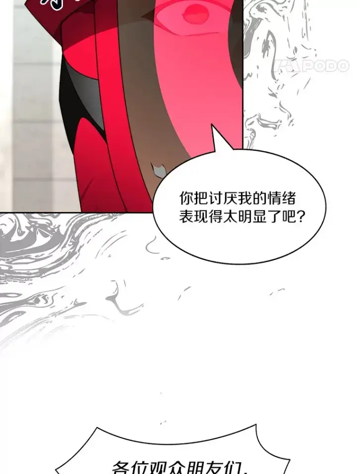 《百层塔内的钉子户》69.难度升级图32