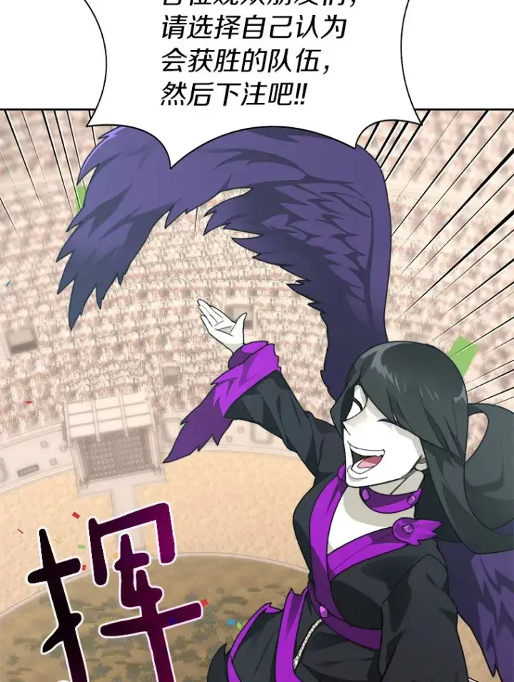 《百层塔内的钉子户》69.难度升级图33