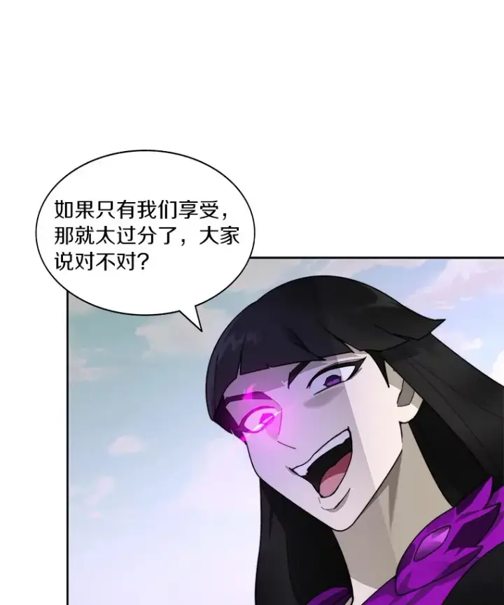 《百层塔内的钉子户》69.难度升级图40