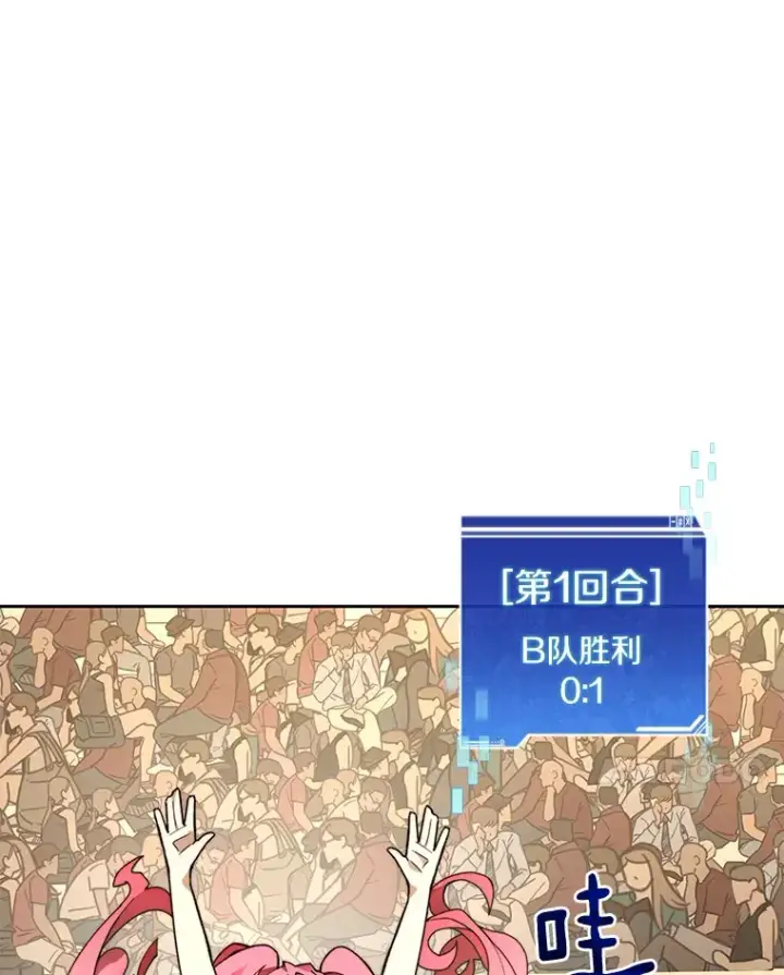 《百层塔内的钉子户》69.难度升级图56
