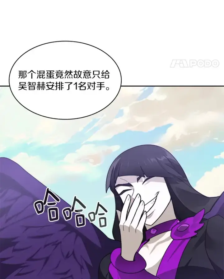 《百层塔内的钉子户》69.难度升级图60
