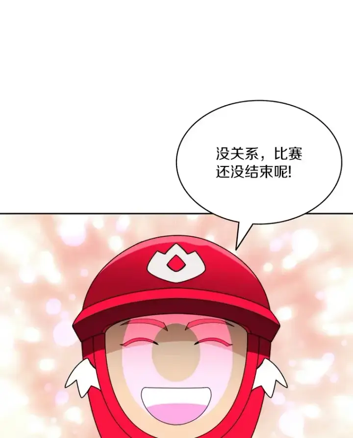 《百层塔内的钉子户》69.难度升级图65