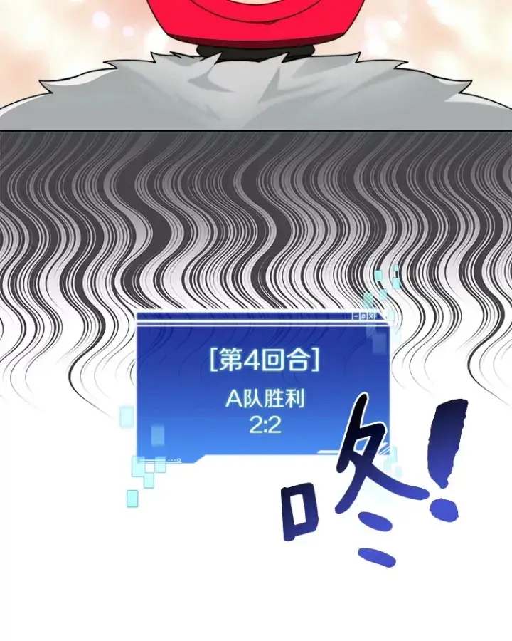 《百层塔内的钉子户》69.难度升级图66