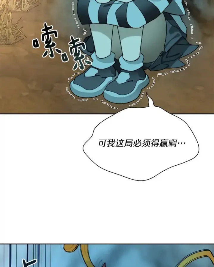 《百层塔内的钉子户》69.难度升级图71