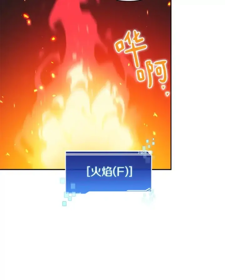 《百层塔内的钉子户》69.难度升级图76