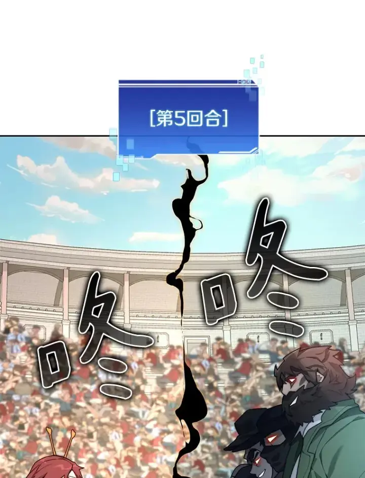 《百层塔内的钉子户》69.难度升级图93