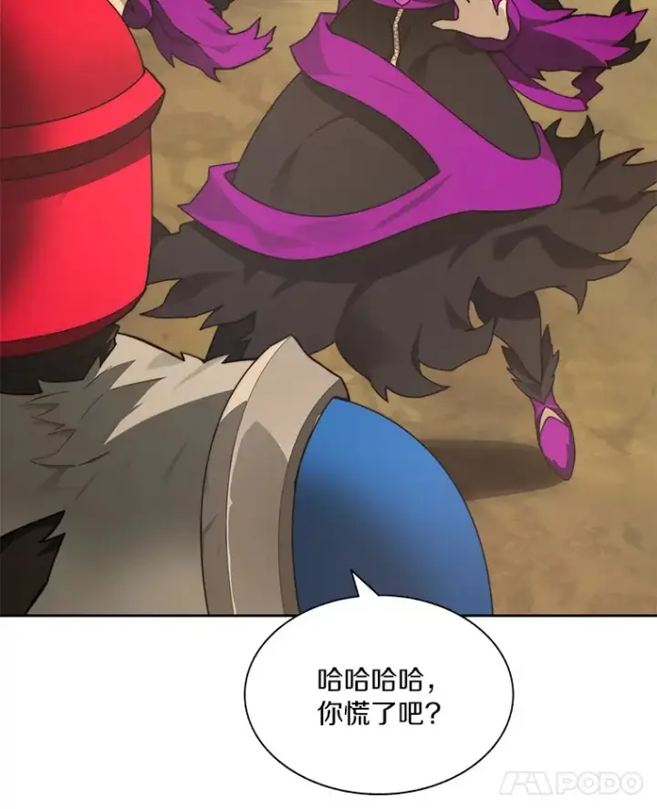 《百层塔内的钉子户》70.秘密交易图29
