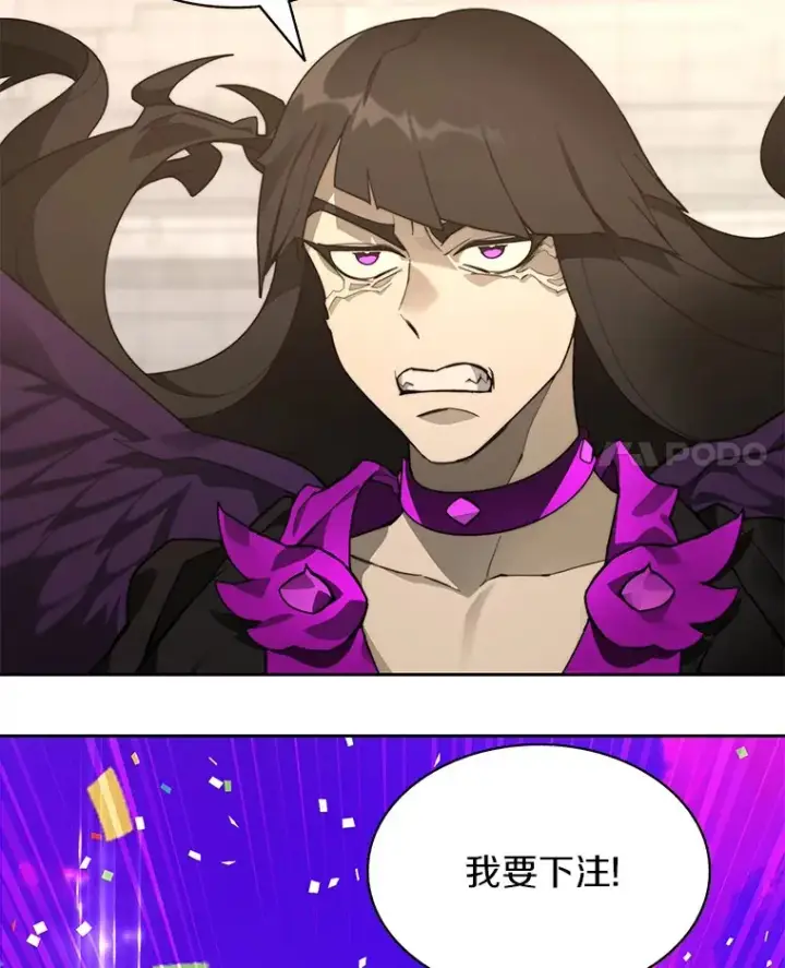 《百层塔内的钉子户》70.秘密交易图32