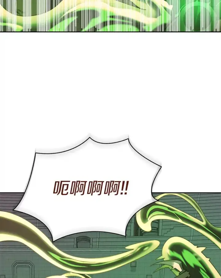 《百层塔内的钉子户》70.秘密交易图76