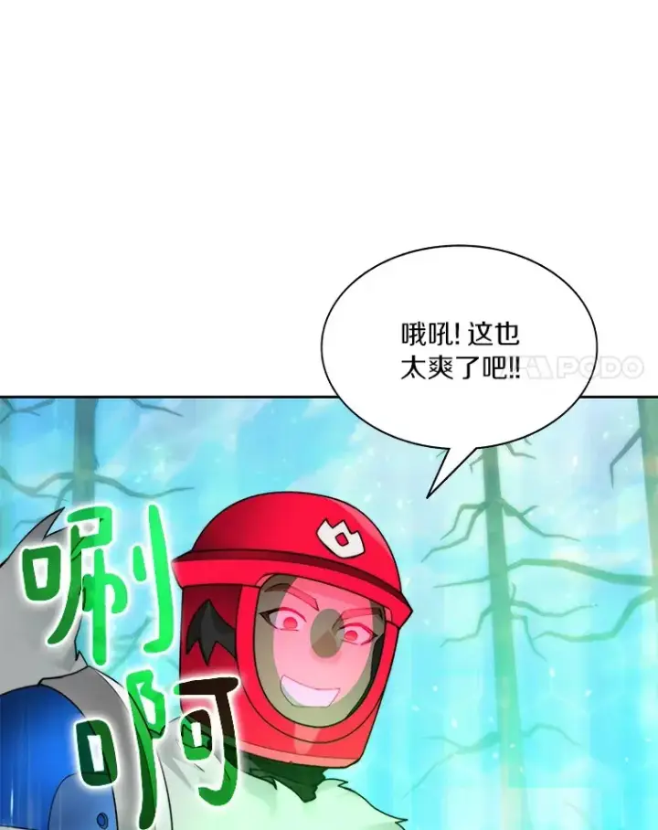 《百层塔内的钉子户》71.处决叛徒图102