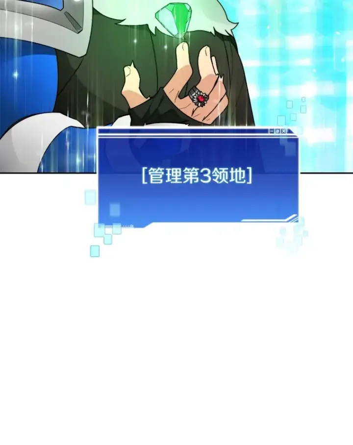 《百层塔内的钉子户》71.处决叛徒图103