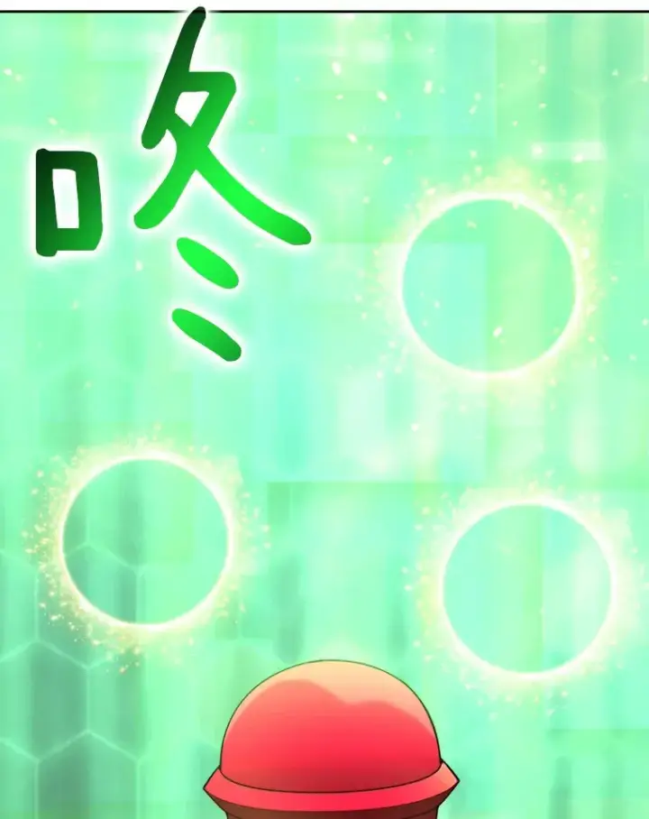 《百层塔内的钉子户》71.处决叛徒图104