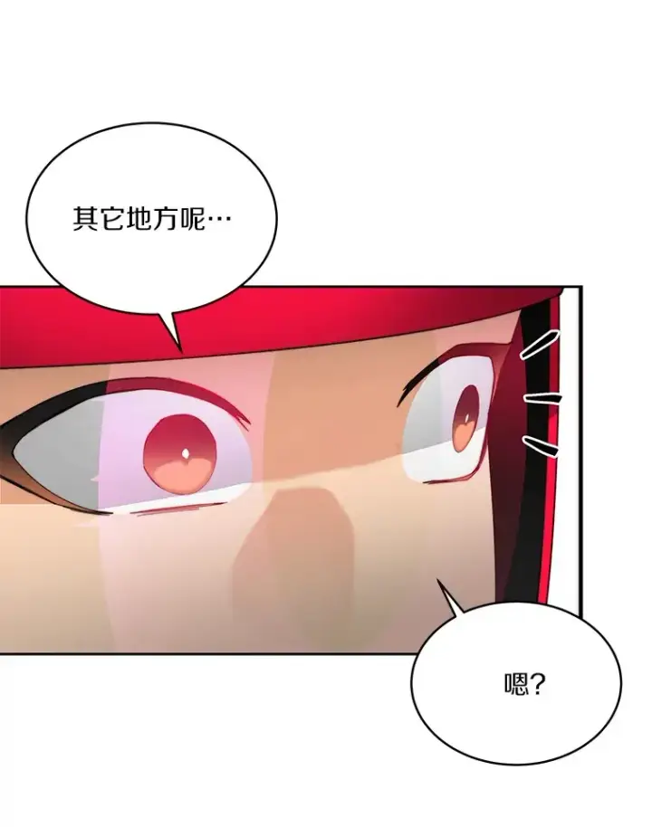 《百层塔内的钉子户》71.处决叛徒图107