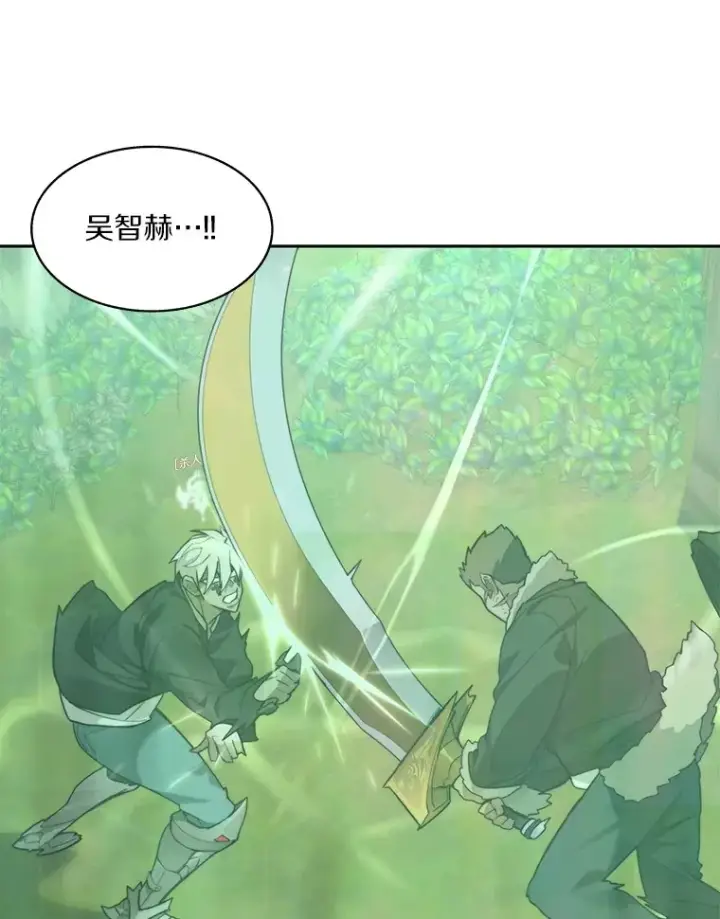 《百层塔内的钉子户》71.处决叛徒图108