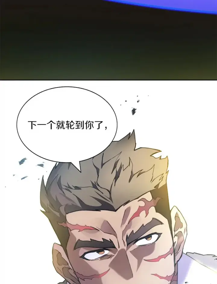 《百层塔内的钉子户》71.处决叛徒图137