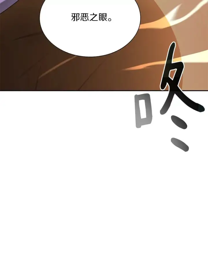 《百层塔内的钉子户》71.处决叛徒图139