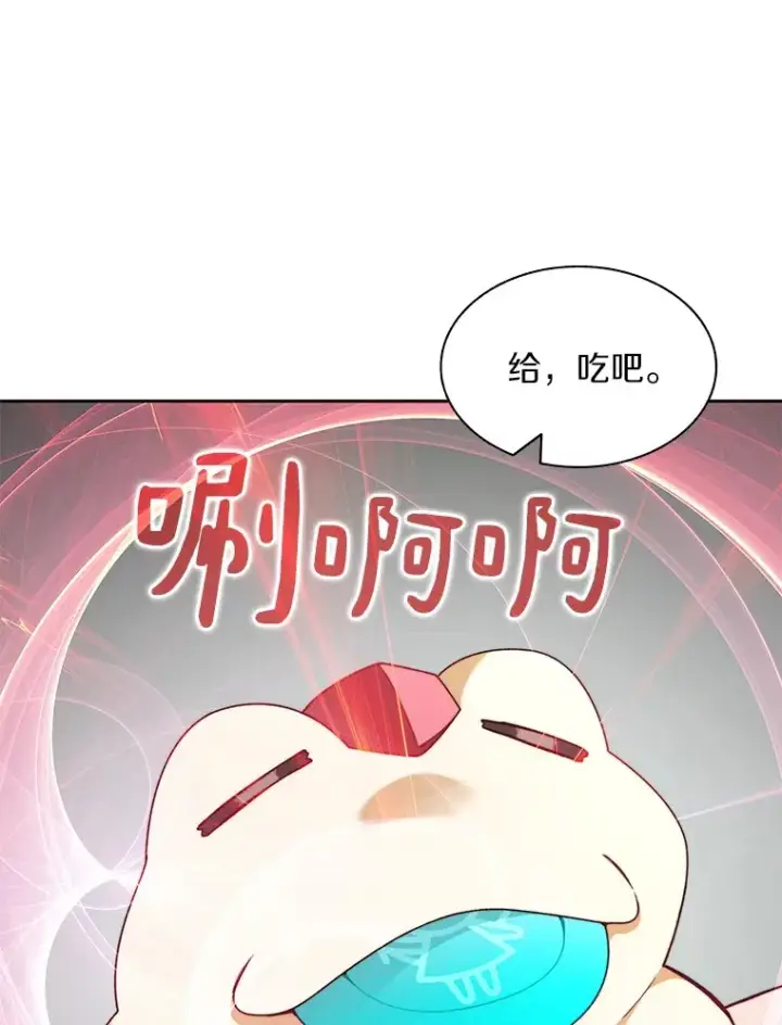 《百层塔内的钉子户》71.处决叛徒图15