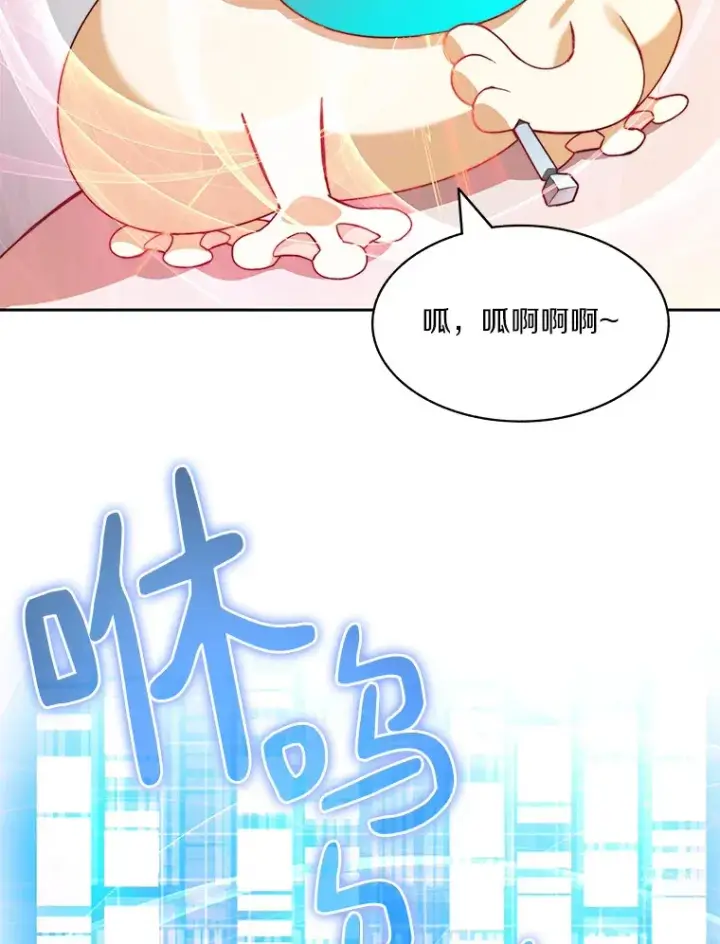 《百层塔内的钉子户》71.处决叛徒图16