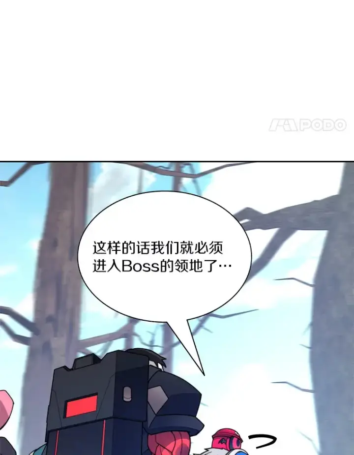 《百层塔内的钉子户》71.处决叛徒图51