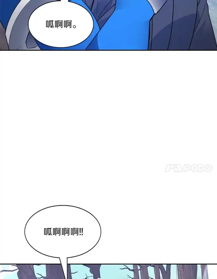 《百层塔内的钉子户》71.处决叛徒图54