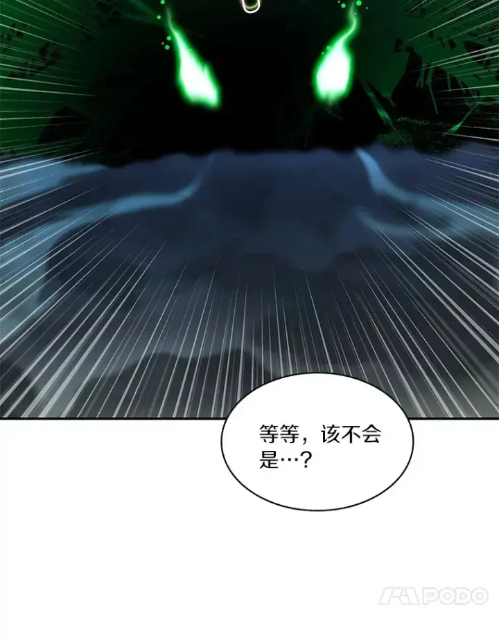 《百层塔内的钉子户》71.处决叛徒图57