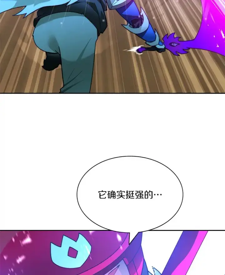 《百层塔内的钉子户》71.处决叛徒图62