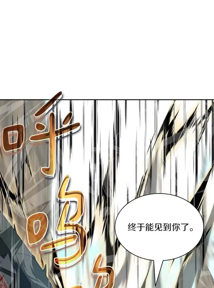《百层塔内的钉子户》71.处决叛徒图77