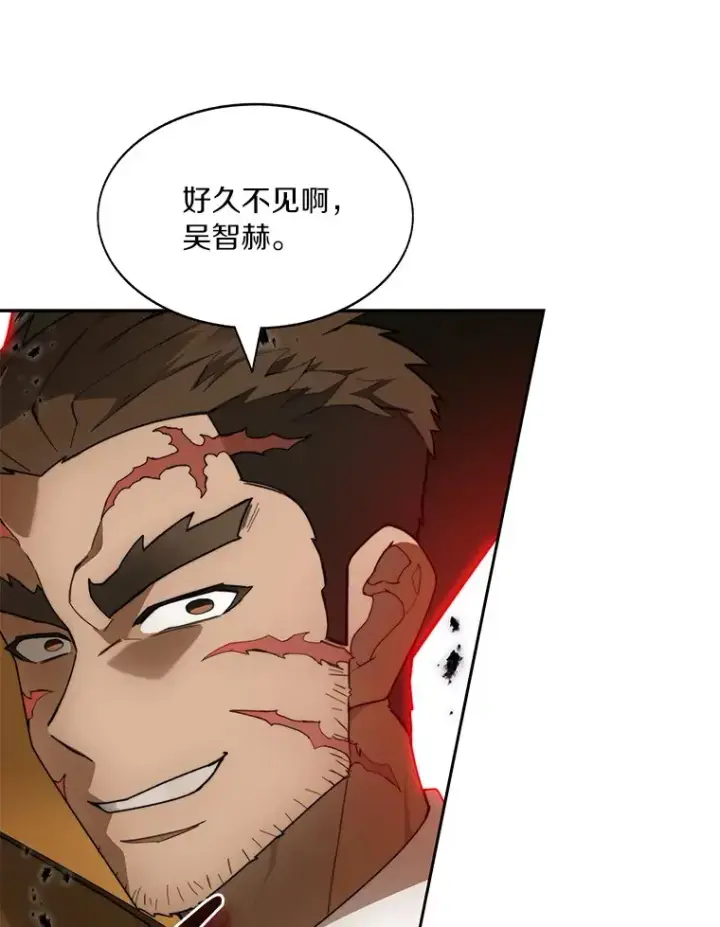 《百层塔内的钉子户》71.处决叛徒图83