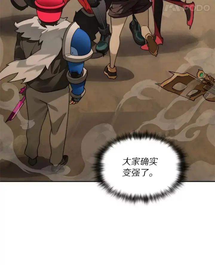 《百层塔内的钉子户》71.处决叛徒图99