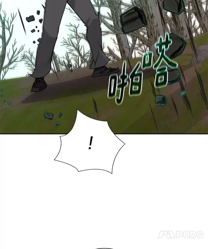 《百层塔内的钉子户》72.诱敌战略图104