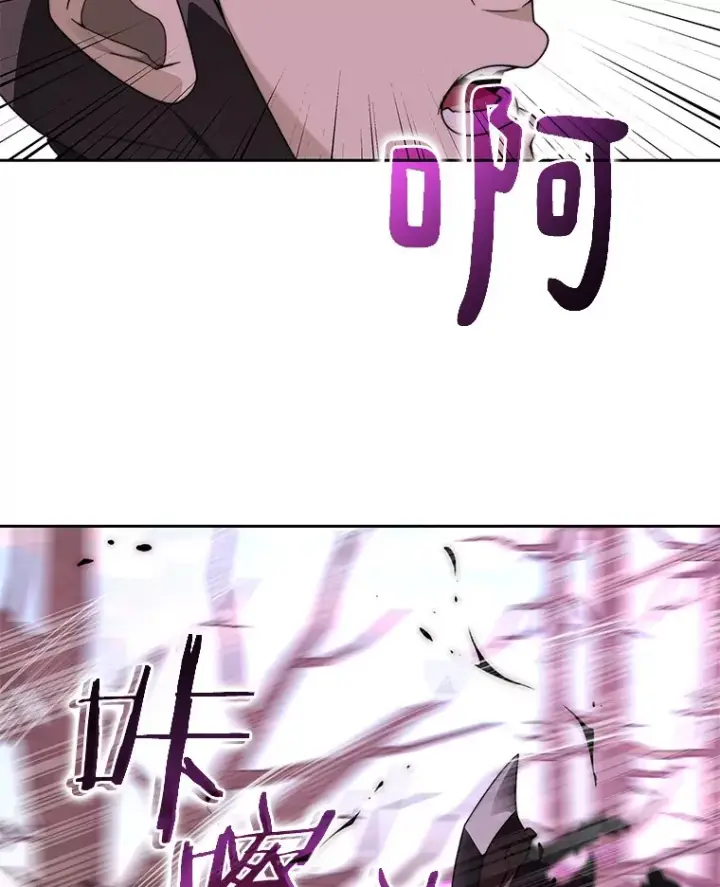 《百层塔内的钉子户》72.诱敌战略图36