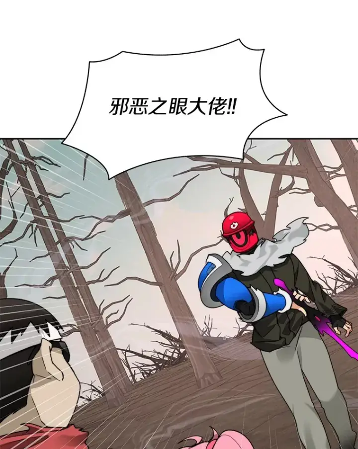 《百层塔内的钉子户》72.诱敌战略图39