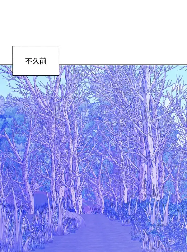 《百层塔内的钉子户》72.诱敌战略图85