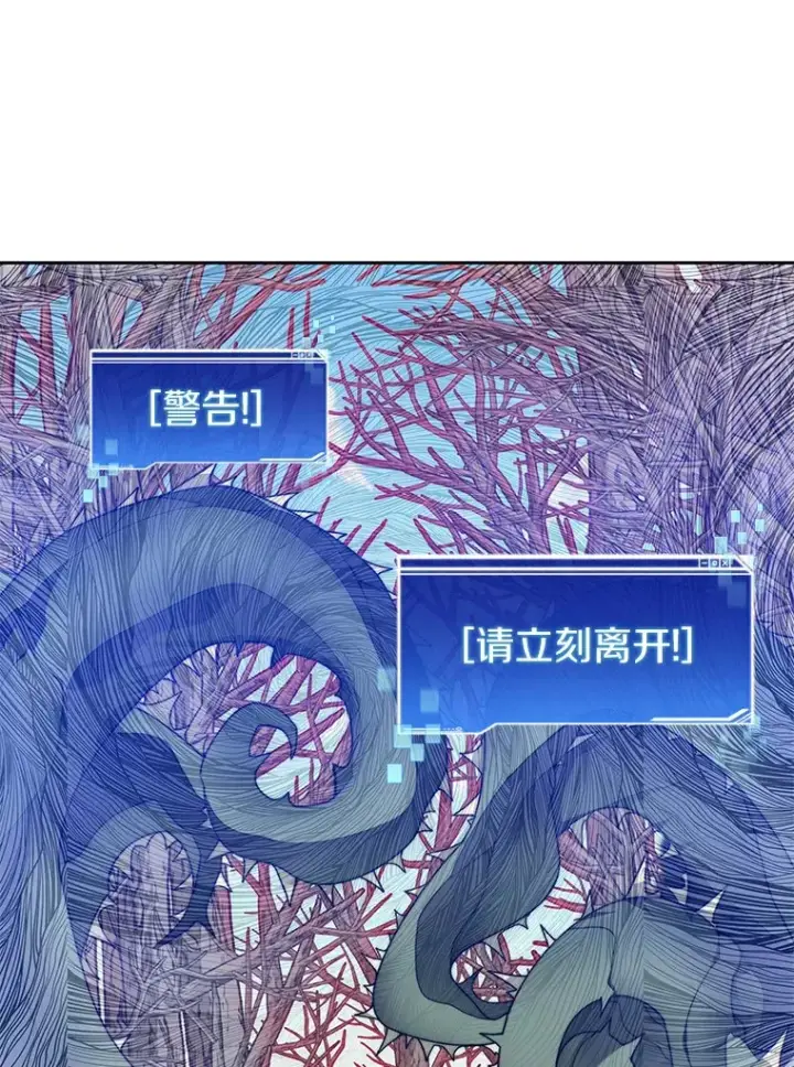 《百层塔内的钉子户》72.诱敌战略图92