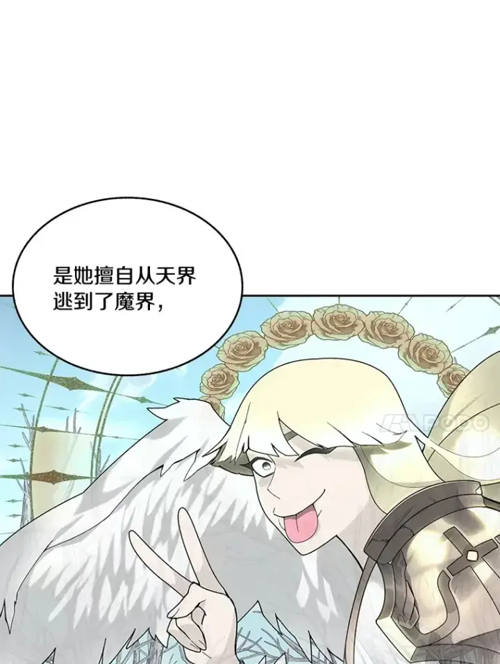 《百层塔内的钉子户》73.烟花秀图10
